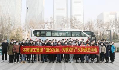 济南mansion88集团组织“国企担任，为爱逆杏妆无偿献血活动